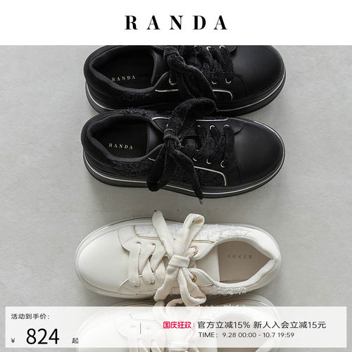 RANDA 26早秋新款粗花呢小香风厚底复古绒感休闲运动鞋女 PH38081