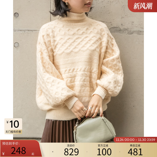 RANDA 秋冬新款宽松高领泡泡袖毛针织衫女神 BT01468