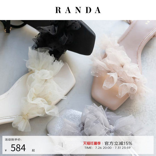 RANDA 26夏季新款蝴蝶结舒适时尚露趾平跟休闲拖鞋凉鞋女 PR37259
