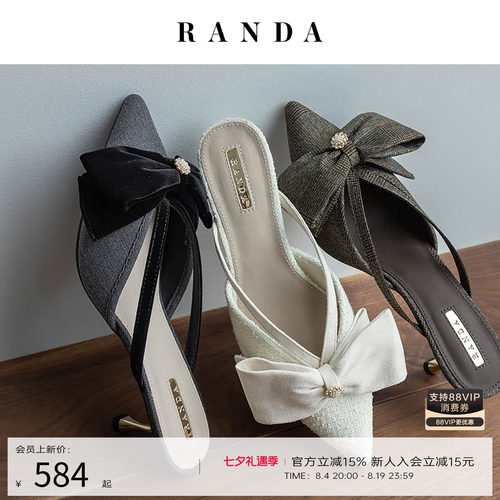 RANDA 26AW早秋新款经典蝴蝶结细跟舒适不累脚穆勒鞋女 PD38049