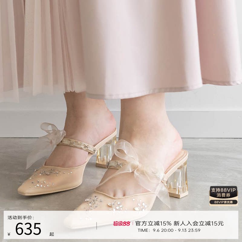 RANDA 24春季新款精致钻饰高跟方头国风婚鞋穆勒鞋 DD33148图片