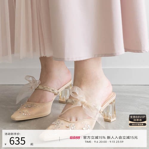 RANDA 24春季新款精致钻饰高跟方头国风婚鞋穆勒鞋 DD33148