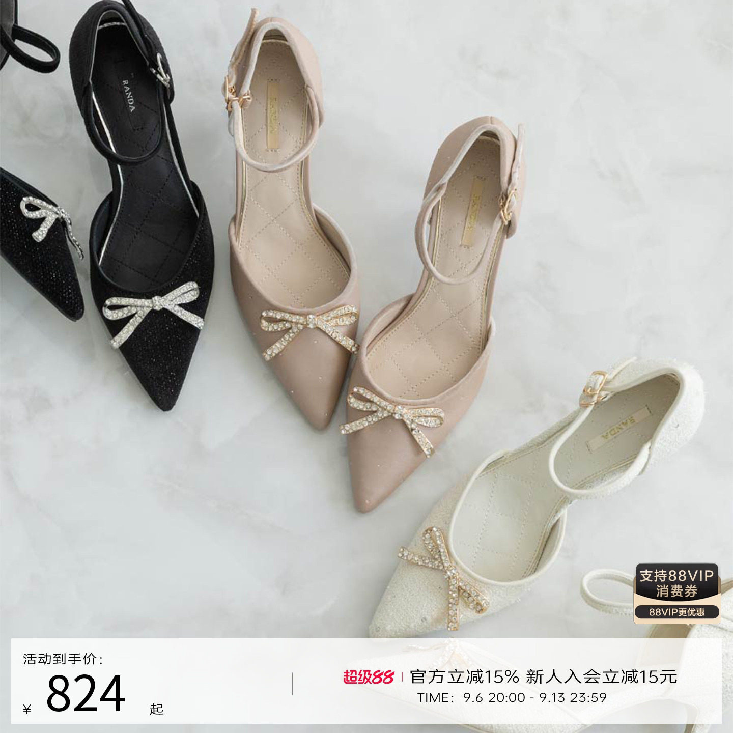 RANDA 26春夏新款法式尖头蝴蝶结细跟仙女风通勤高跟鞋  PD38029图片