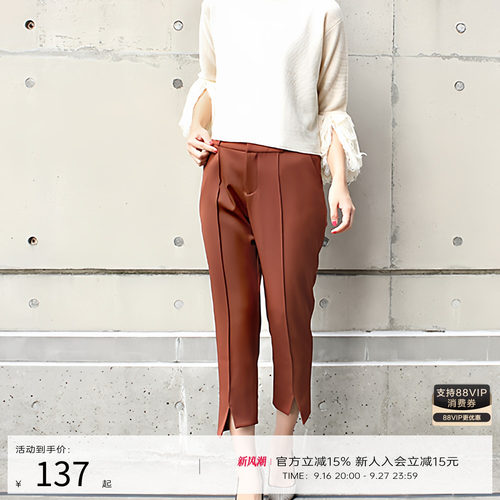 RANDA 复古墨绿色开衩休闲裤显气质女裤 BB01033