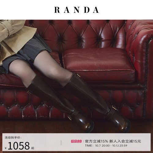 RANDA秋冬厚底增高骑士长靴女
