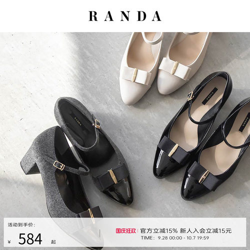 RANDA 26秋季新款蝴蝶结职场百搭通情舒适高跟经典单鞋女 PP38208