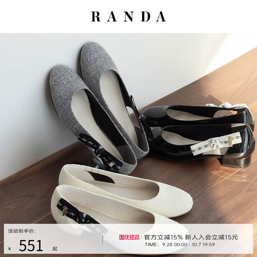 RANDA日系蝴蝶结舒适浅口单鞋