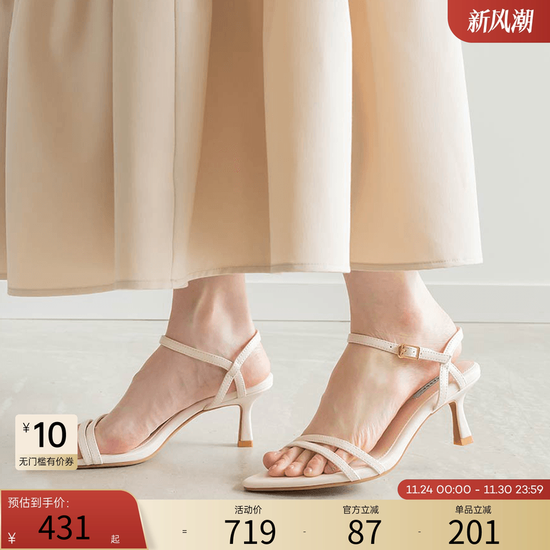 潮流精品，品质保证