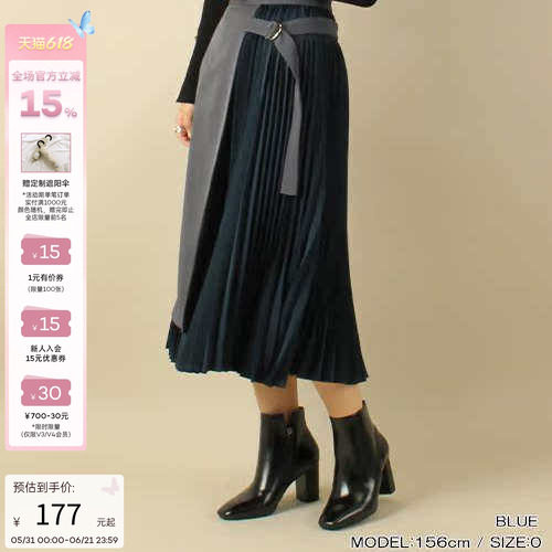RANDA 拼接系带百褶半身裙女中长款高腰显瘦A字裙 BB01252