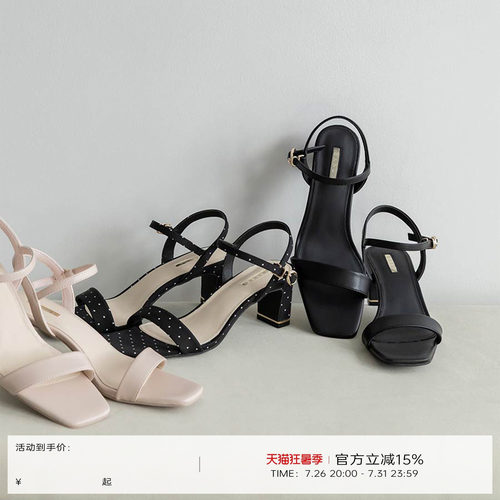 RANDA 26夏季新款露趾细带高跟优雅凉鞋女 KS37134