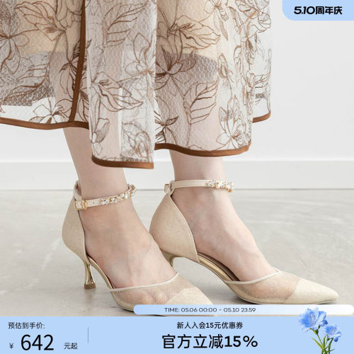 RANDA 26春季早春可更换装饰网纱织物细跟优雅高跟鞋女 MD37001