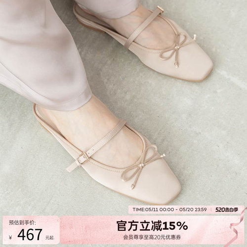 RANDA 26夏季新款蝴蝶结绑带平底芭蕾鞋甜妹方头穆勒鞋 PS37329