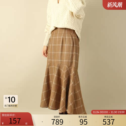 RANDA 棕色格纹鱼尾半身裙 秋冬高腰显瘦长裙 BB01257