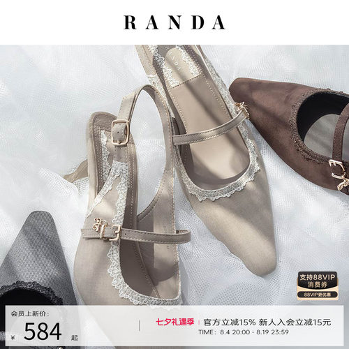 RANDA 26AW早秋新款优雅休闲通勤舒适不累脚穆勒单鞋女 DD38073