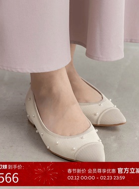 RANDA  25春季新款可持续性编织材料优雅珍珠设计平底鞋  PP35035