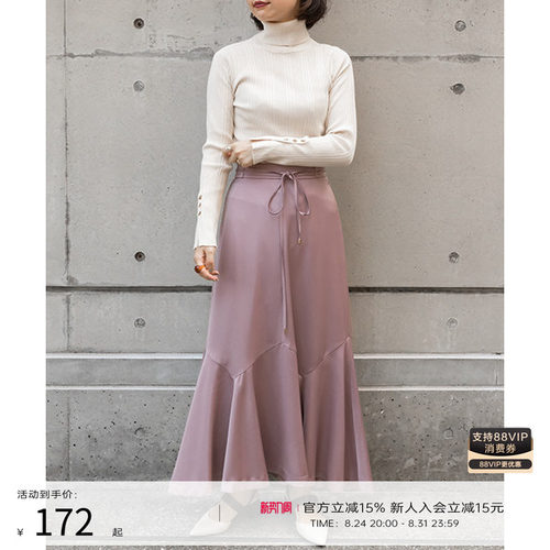 RANDA春夏带式优雅设计款长裙