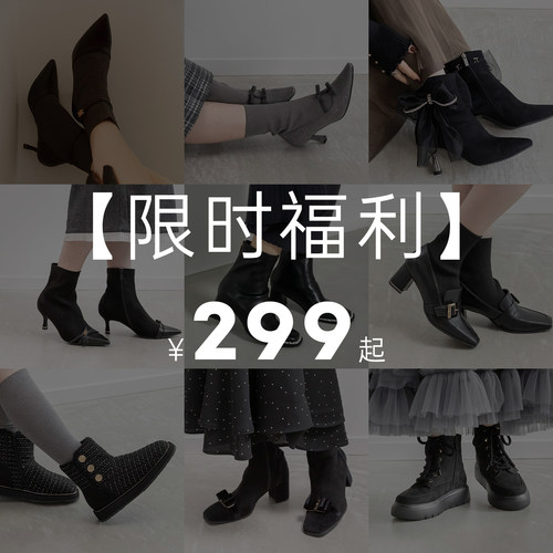 RANDA【福利捡漏 手慢无!】【限时上架】秋季通勤潮靴休闲女短靴