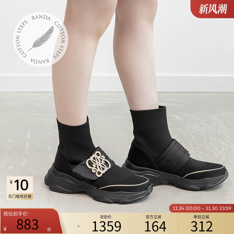 RANDA 25新款秋季COTTON系列缎面水钻华丽弹力休闲运动鞋 PH36030