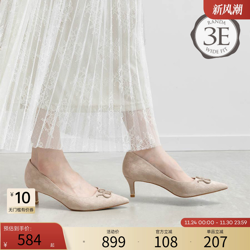 RANDA 25秋季新款3E系列原创字母金属配件尖头细跟单鞋 PP36048