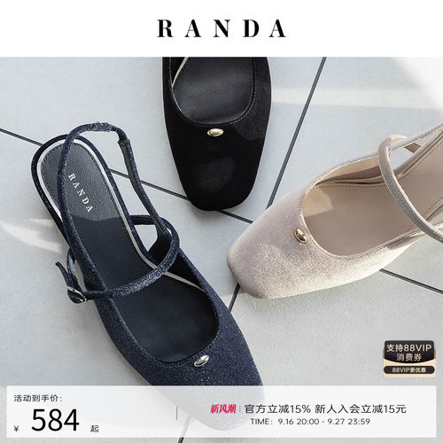 RANDA 26AW早秋新款方头粗跟凉鞋芭蕾舞玛丽珍鞋 PD38046