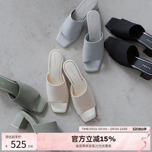 RANDA 26夏季新款拖鞋户外沙滩一脚蹬穆勒凉鞋 KS37354