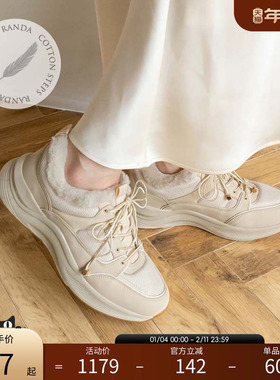 RANDA 秋冬新款COTTON保暖系带舒适休闲女运动鞋 PH11574