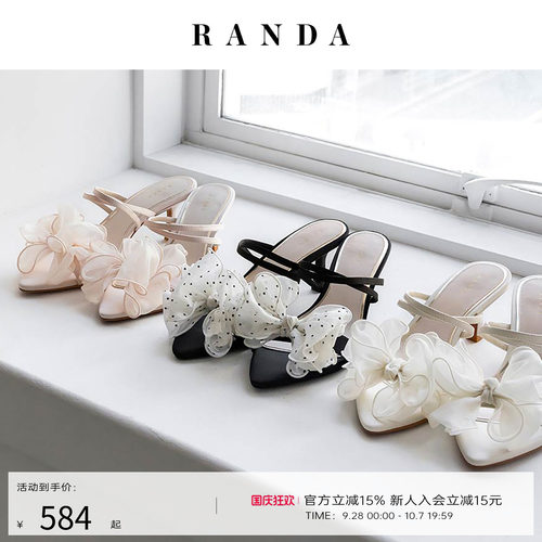 RANDA 26夏季新款雪纺花朵蝴蝶结清楚系尖头穆勒凉鞋女 PS37256