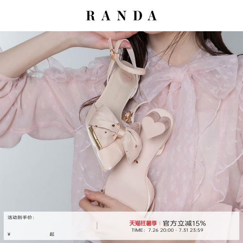RANDA 26春季经典爱心蝴蝶结甜美优雅公主风高跟穆勒鞋女 PD37023