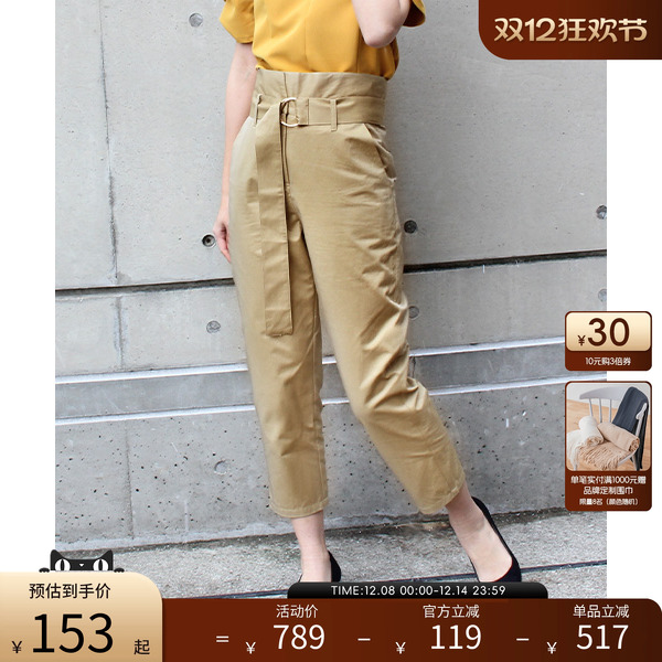 RANDA春夏新款时尚波点九分裤