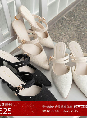 RANDA 26春季新款珍珠配饰优雅休闲舒适穆勒式浅口单鞋女 PD37041