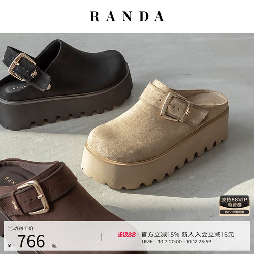 RANDA 26秋季新款典舒适百搭绒面拖鞋休闲厚底勃肯凉鞋女 PS38075