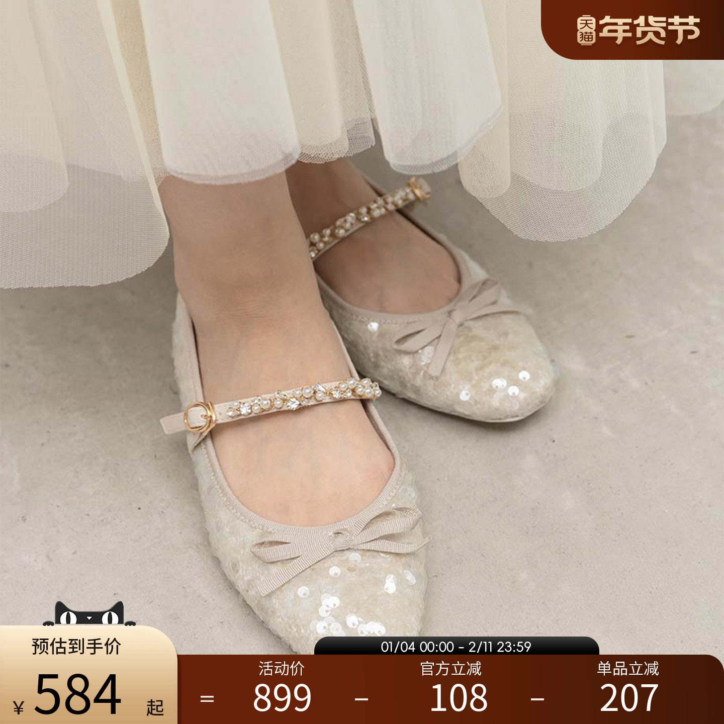 RANDA 26春季新款水钻闪耀绑带优雅休闲甜美芭蕾舞鞋女 PP37044