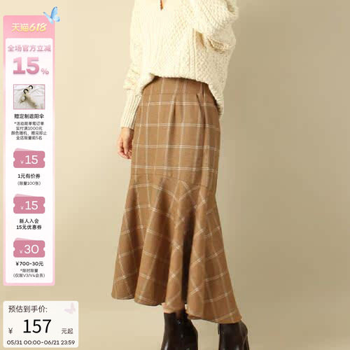 RANDA 棕色格纹鱼尾半身裙 秋冬高腰显瘦长裙 BB01257