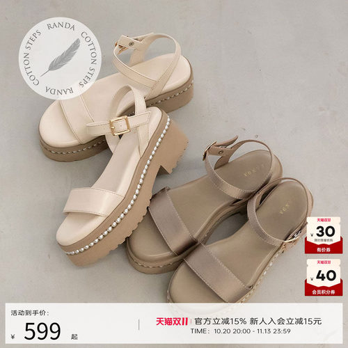 Randa时尚凉鞋puPS31260