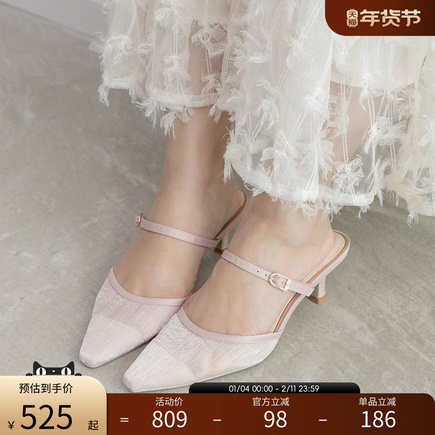 RANDA 26新款春季织物休闲优雅通勤甜美尖头酒杯跟穆勒鞋 DD37027,女鞋,穆勒鞋,淘宝优惠券,粉丝福利购,淘宝优惠卷