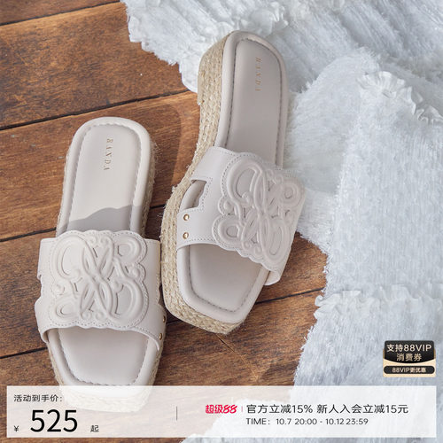 RANDA 26夏季清爽老钱ins风压纹花纹凉鞋草编底拖鞋 PS37324