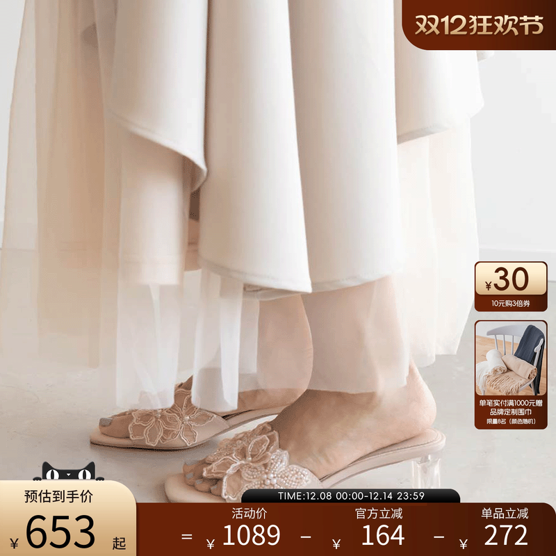 RANDA剪裁优雅穆勒凉鞋