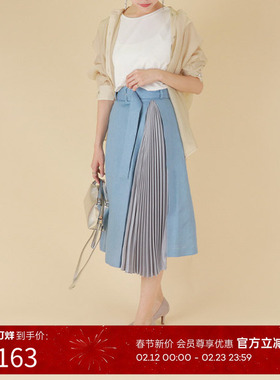 RANDA 春夏新款糖果色不规则设计百褶半身裙通勤白领 BS01343