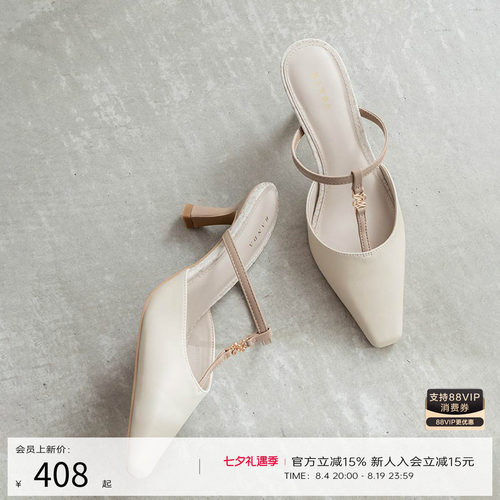 RANDA24春季新款品质魅力穆勒鞋