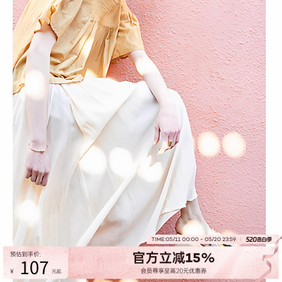 RANDA 粉色雪纺蝙蝠袖上衣女宽松显瘦短款 BB00725