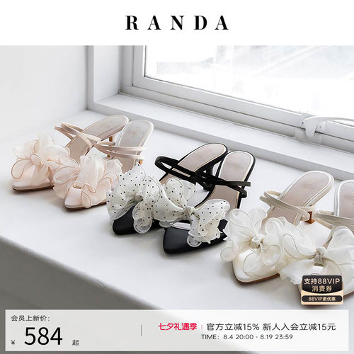 RANDA 26夏季新款雪纺花朵蝴蝶结清楚系尖头穆勒凉鞋女 PS37256
