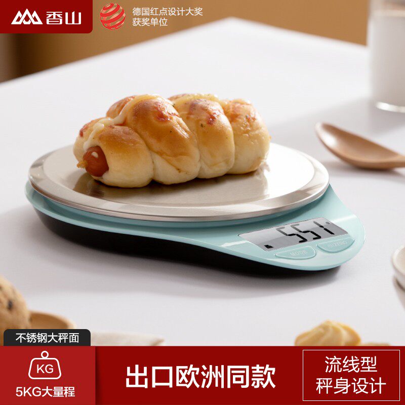 香山 高精准迷你家用厨房秤烘焙称重料理食物1克称蛋糕电子秤小秤在类目 厨房/烹饪用具, 厨用小工具/厨房储物, 其它中 - 来自Buy2taobao.com提供专业的淘宝代购服务