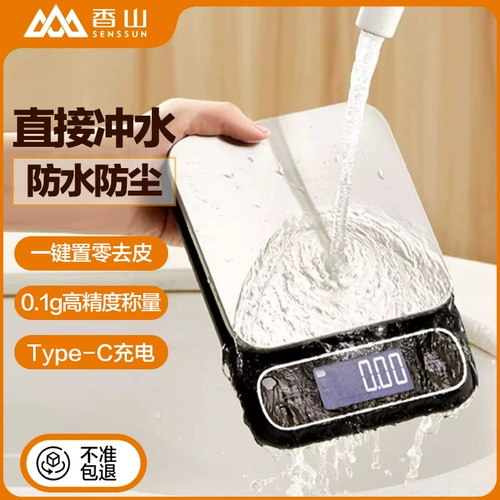 香山 Водонепроницаемая кухонная шкала для выпечки электронные шкалы ювелирных украшений Точно крупномасштабная лапша пища весит 0,1 г взвешивания домохозяйства