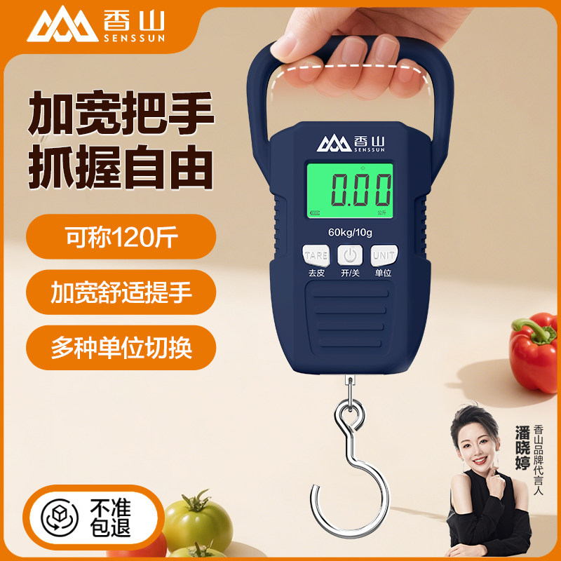 ڲWEP210-ؿ60kg޾ߡ ӼСͱЯʽӳ23.9Ԫ