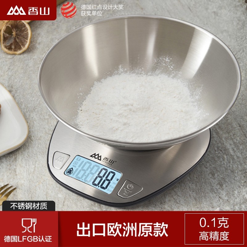 香山厨房秤烘焙电子秤家用小型食物秤精准蛋糕克秤充电烘培电子称_虎窝淘