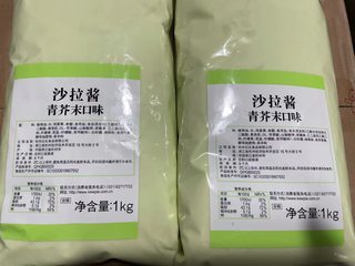 丘比青芥末沙拉酱1kg 日式新爽青芥末口味沙拉酱披萨寿司汉堡刺身