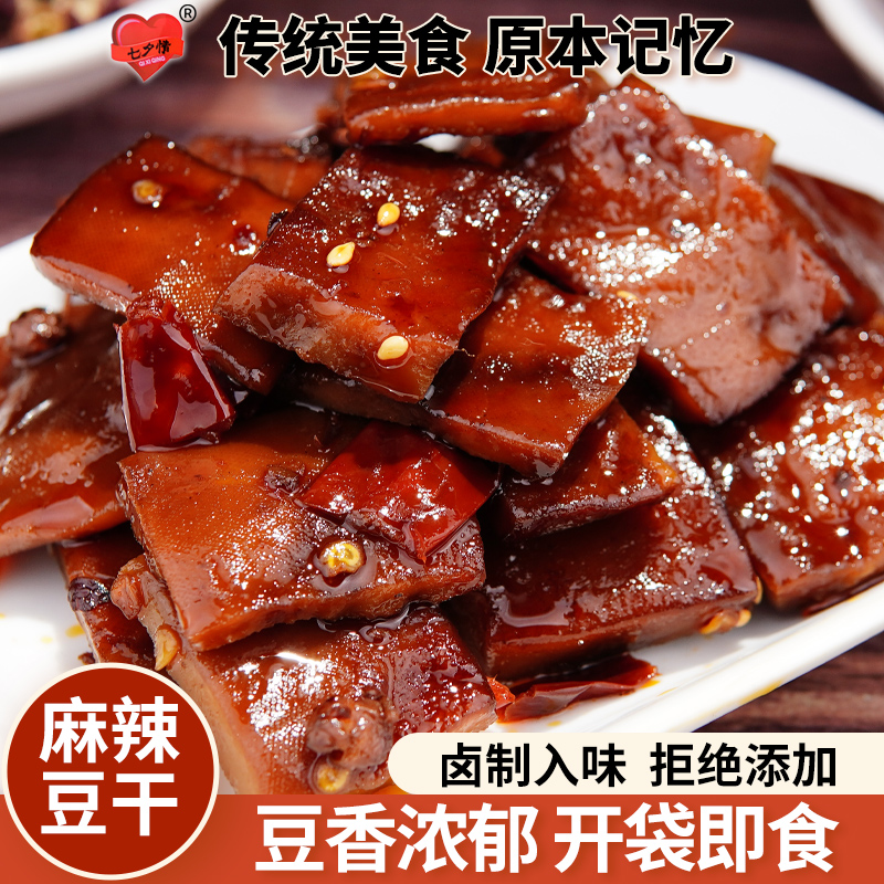 平江酱干豆干散装香辣酱豆腐干