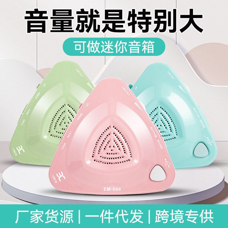 伊诺EM-688电子节拍器钢琴考级专用架子鼓古筝吉他小提琴人声喊拍