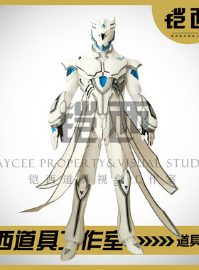 铠西 ZETMAN驱魔人 ALPHAS 阿尔法斯 cosplay 全套 定做定制定金