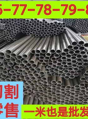 无缝精密光亮冷拉管国标可零切焊